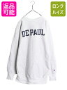 【7/9 最大半額SALE&ポイント5倍!!】 90s チャンピオン リバースウィーブ カレッジ プリント スウェット メンズ XXL 古着 オールド トレーナ...