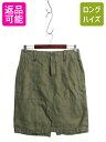 【7/6 48h限定10%OFFクーポン配布!】 J CREW 100% リネン スカート レディース M 程 無地 ひざ丈 ひざ上丈 ミニスカート ヘリンボーン ヴィンテージ イギリス軍 アーミー カーキ| 古着 中古 ジェイクルー ブリティッシュ ARMY リネンスカート ノータック タックなし 麻 LINE