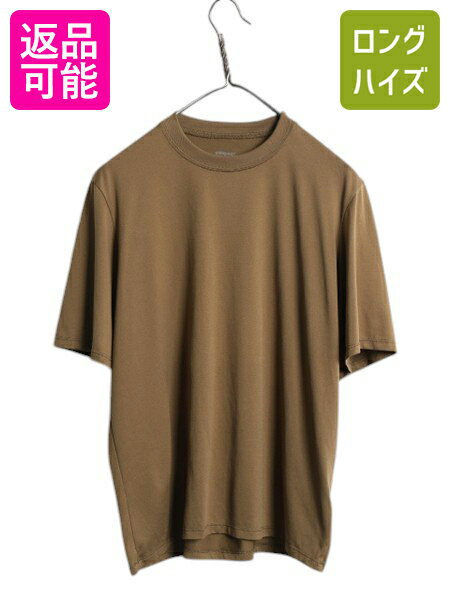 楽天市場】パタゴニア マーズの通販 楽天市場】パタゴニア マーズの通販