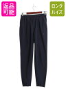 【マラソン28h限定10%OFFクーポン&P5倍】 ノースフェイス ストレッチ パンツ メンズ S 古着 アウトドア スポーツ ナイロン スリム テーパード イージーパンツ 薄手 ポケット付き 紺| 中古 ロングパンツ ナイロンパンツ ストレッチパンツ トレーニングウェア トレーニング ハ
