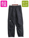 【7/13 24h限定555円OFFクーポン配布!】 ノースフェイス HYVENT ナイロン パンツ メンズ 実寸 33 32 古着 オーバーパンツ レインパン...