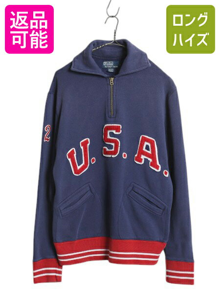 楽天市場】usa トレーナー(ブランドラルフローレン)の通販 楽天市場】usa トレーナー(ブランドラルフローレン)の通販