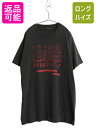 【7/15 555円OFFクーポン×P最大8倍!】 90s USA製 ★ Mummenschanz アート イラスト プリント Tシャツ メンズ XL 古着 90年代 オールド 当時物 グラフィック シングルステッチ 黒| 中古 90's アメリカ製 米国製 ブラック 大きいサイズ ムメンシャンツ 半袖Tシャツ プリントT