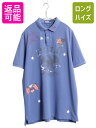 【5/5 48h限定10%OFF×P4倍!!】 ヴィンテージ 加工 ポロ ラルフローレン 鹿の子 ポロシャツ メンズ L / ミリタリー 星条旗 ハンドステッチ...
