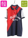【8/8 最大半額SALE&ポイント5倍!!】 ポロ ラルフローレン 鹿の子 半袖 ポロシャツ メンズ L / チェーンステッチ 半袖シャツ コットン マルチカ...