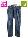 【7/13 24h限定555円OFFクーポン配布!】 ヴィンテージ 加工 ポロ ラルフローレン セルビッチ デニム パンツ メンズ 33 32 / ジーンズ ジ...