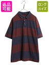 【5/5 48h限定10%OFF×P4倍!!】 90s USA製 バーバリーボーダー 鹿の子 半袖 ポロシャツ メンズ XL 旧タグ オールド BURBERRY...
