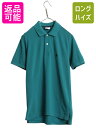 【8/8 最大半額SALE&ポイント5倍!!】 ブルックスブラザーズ 鹿の子 半袖 ポロシャツ メンズ S / Brooks Brothers 半袖シャツ ワン...