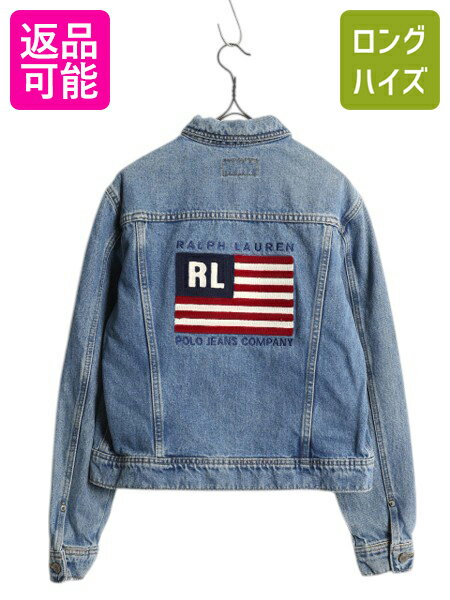 楽天市場】ポロ ラルフ ローレン 古着 デニムジャケットの通販 楽天市場】ポロ ラルフ ローレン 古着 デニムジャケットの通販
