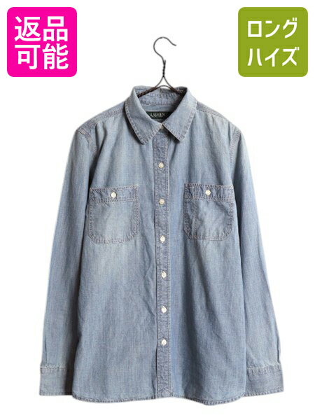 楽天市場】シャツ シャンブレー（ブランドラルフローレン