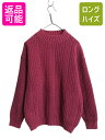 【7/9 最大半額SALE&ポイント5倍!!】 90s エディーバウアー デザイン コットン 二ット セーター レディース M / 黒タグ オールド モックネッ...