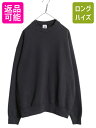【7/10 26h限定10%OFFクーポン配布】 80s USA製 BVD 無地 クルーネック スウェット メンズ レディース XL 黒 ヴィンテージ ブランク...