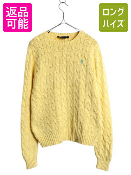 楽天市場】ラルフローレン(カラーイエロー)(ニット・セーター 楽天市場】ラルフローレン(カラーイエロー)(ニット・セーター