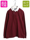 90s ポロ ラルフローレン 長袖 ラガーシャツ メンズ M 程 オールド ラグビー ポロシャツ 長袖シャツ コットン ヘビーウェイト ワンポイント| 古着 中...