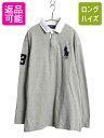 90s ビックポニー ポロ ラルフローレン 長袖 ラガー シャツ メンズ XL / 古着 オールド ラグビー 長袖シャツ ナンバリング 灰 大きいサイズ| 中古...