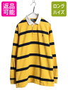90s ポロ ラルフローレン ボーダー スウェット ラガーシャツ メンズ XL / オールド ラグビー 長袖シャツ 裏起毛 トレーナー 大きいサイズ| 古着 中...
