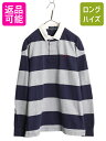 ポロ ラルフローレン ワイド ボーダー 長袖 ラガー シャツ メンズ L ラグビー 長袖シャツ ワンポイント コットン ツートン スリム シンプル| 古着 中古...