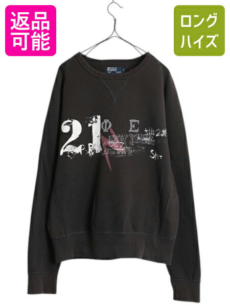 楽天市場】polar skate 中古(スウェット・トレーナー|トップス 楽天市場】polar skate 中古(スウェット・トレーナー|トップス