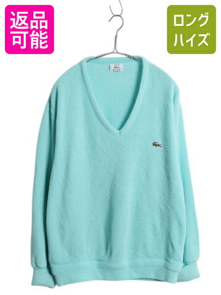 80s USA製 ラコステ Vネック アクリル ニット セーター メンズ レディース M 古着 ヴィンテージ ワンポイント シンプル 薄手 ライト ブルー| 古...