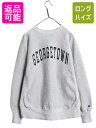 【7/10 26h限定10%OFFクーポン配布】 90s チャンピオン リバースウィーブ カレッジ プリント スウェット メンズ L オールド トレーナー ヘビ...