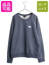 【7/13 24h限定555円OFFクーポン配布!】 パタゴニア クルーネック スウェット レディース L / 18年製 アウトドア トレーナー ストレッチ 薄手 ワンポイント シンプル 紺| 古着 中古 Patagonia スエット スウェットシャツ スウェットトレーナー ロゴスウェット オーガニック