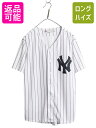 【4/30 6h限定 555円OFF×P8倍!!】 MLB オフィシャル マジェスティック ヤンキース ベースボール シャツ メンズ S / ゲームシャツ ジャ...