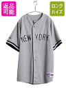 【5/12 最大半額SALE&P5倍!】 MLB オフィシャル マジェスティック ヤンキース ベースボール シャツ メンズ XL 程/ ゲームシャツ ジャージ ...