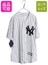 デッドストック MLB オフィシャル マジェスティック ヤンキース ベースボール シャツ メンズ XL 程/ ゲームシャツ ユニフォーム 半袖シャツ| 未使用 ...