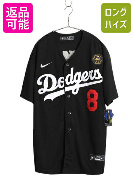 楽天市場】コービー ジャージの通販 楽天市場】コービー ジャージの通販