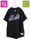 【11/1 24h限定10%OFFクーポン配布!】 MLB オフィシャル マジェスティック メッツ ベースボール シャツ メンズ XL 程/ ゲームシャツ 半袖シャツ ユニフォーム ジャージ 大リーグ| 古着 中古 Majestic 大きいサイズ ブラック 黒 メジャーリーグ 野球 大リーグ ユニホーム ベ