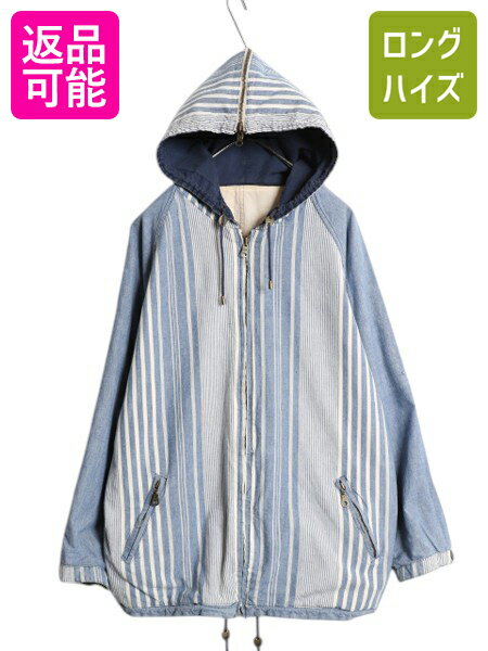 90s EAST WEST リバーシブル コットン パーカー ジャケット メンズ L 古着 オールド