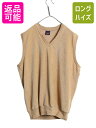【7/8 最大半額SALE&ポイント5倍!!】 80s USA製 CAMPUS Vネック ベロア ベスト メンズ レディース L / ヴィンテージ プルオーバー ノースリーブ トップス 重ね着 無地 ベージュ| 中古 キャンパス 80’s 80年代 アメリカ製 ビンテージ ベロアトップス ゆったり シンプル 薄手