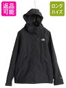【8/5 24h限定10%OFFクーポン配布!】 ノースフェイス HYVENT マウンテンパーカー ジャケット レディース M / アウトドア ナイロン フルジ...