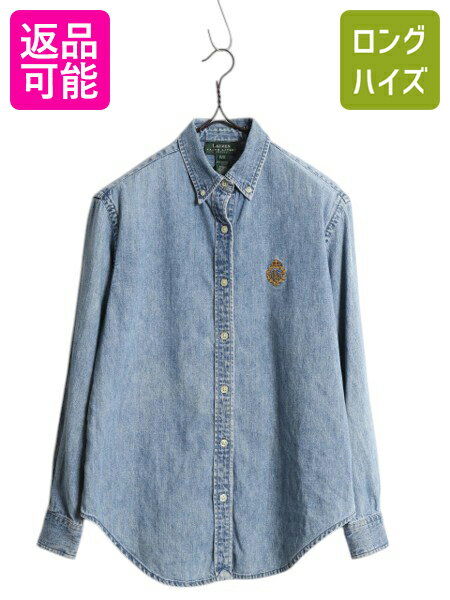 楽天市場】ラルフローレン デニムシャツ レディースの通販