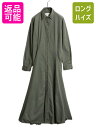 【7/7 最大半額SALE&ポイント5倍!!】 80s バナナリパブリック ロング シャツ ワンピース レディース L / ヴィンテージ コットン ヘビーウェイト ワーク サファリ フレア Aライン| 古着 中古 80's 80年代 BANANA REPUBLIC Safari &Travel アウトドア ビンテージ バナリパ シ