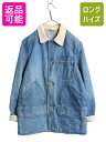 【7/10 26h限定10%OFFクーポン配布】 80s エルエルビーン デニム ハンティング ジャケット メンズ M ヴィンテージ アウトドア カバーオール ...