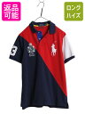 【8/7 最大半額SALE&ポイント5倍!!】 ビッグポニー ポロ ラルフローレン 鹿の子 半袖 ポロシャツ メンズ М 半袖シャツ カットソー スリム フィット ナンバリング マルチカラー| 古着 中古 POLO RALPH LAUREN 半袖ポロシャツ 半袖ポロ カノコ シャツ コットン トップス カジ