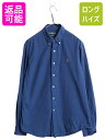 【7/10 26h限定10%OFFクーポン配布】 90s ラルフローレン 長袖 ボタンダウン シャツ メンズ L / オールド ポロ 長袖シャツ コットン ワン...