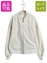 【7/9 最大半額SALE&ポイント5倍!!】 70s LORD&LORD ダービー ジャケット メンズ M 程 古着 ヴィンテージ フルジップ ブルゾン カッ...