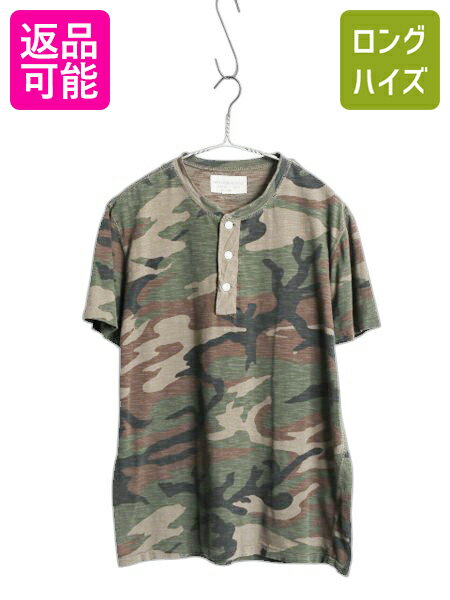 楽天市場】デニム&サプライ 迷彩の通販