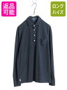 【マラソン限定400円OFFクーポン&P5倍!】 ポロ ラルフローレン フェザーウェイト メッシュ 長袖 シャツ メンズ M ワンポイント ポロシャツ 鹿の子 カットソー ボックス プルオーバー| 古着 中古 POLO RALPH LAUREN 長袖ポロシャツ 長袖ポロ カノコ シャツ コットンシャツ カ
