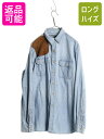 【7/10 26h限定10%OFFクーポン配布】 00s ポロ ラルフローレン 長袖 シャンブレー シャツ メンズ L オールド 100% コットン 本革 レザ...