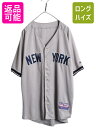 【11/1 24h限定10%OFFクーポン配布!】 ヤンキース ベースボール シャツ メンズ XXL 程/ MLB オフィシャル マジェスティック 大リーグ ユニフォーム ゲームシャツ 大きいサイズ 灰| 古着 中古 Majestic 2XL ジャージ 半袖シャツ メジャーリーグ 野球 重ね着 ユニホーム ベー