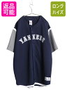 【7/9 最大半額SALE&ポイント5倍!!】 ヤンキース ベースボール シャツ メンズ XXL MLB オフィシャル トゥルーファン 大リーグユニフォーム ゲ...