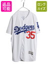 【5/12 最大半額SALE&P5倍!】 ドジャース ベースボール シャツ メンズ XL 程/ MLB オフィシャル マジェスティック 大リーグ ユニフォーム ...