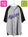 【7/9 最大半額SALE&ポイント5倍!!】 ロッキーズ ベースボール シャツ メンズ XXL / MLB オフィシャル ダイナスティ 大リーグ ユニフォーム...