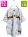 【5/12 最大半額SALE&P5倍!】 ブルワーズ ベースボール シャツ メンズ XL 大リーグ オフィシャル MLB マジェスティック ユニフォーム ゲーム...