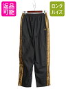 【マラソン28h限定10%OFFクーポン&P5倍】 90s アディダス 3ライン ナイロン パンツ メンズ M オールド イージーパンツ トラックパンツ メッシュ ライナー付き トレーニング ブラック| 古着 中古 90's 90年代 adidas 黒 ポケット付き ワンポイント ナイロンパンツ スポーツ
