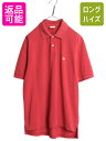 【7/7 最大半額SALE&ポイント5倍!!】 ブルックスブラザーズ 鹿の子 半袖 ポロシャツ メンズ M / 半袖シャツ ワンポイント カットソー コットン シンプル トップス カジュアル 赤| 古着 中古 Brooks Brothers 346 半袖ポロシャツ 半袖ポロ カノコ シャツ カジュアルシャツ ト