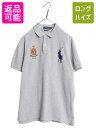 【7/7 最大半額SALE&ポイント5倍!!】 ビッグポニー ポロ ラルフローレン 鹿の子 半袖 ポロシャツ メンズ XL 半袖シャツ ナンバリング スリムフィット 大きいサイズ コットン 灰| 古着 中古 POLO RALPH LAUREN 半袖ポロ 半袖ポロシャツ カノコ シャツ カジュアルシャツ トッ